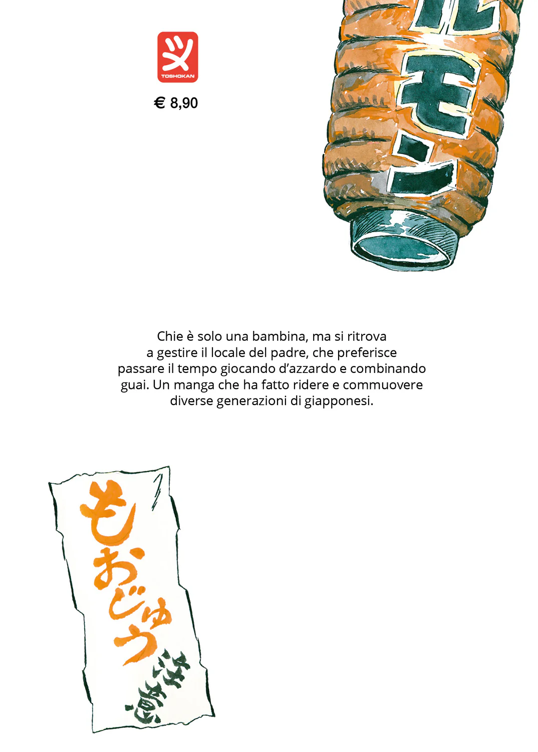 Immagine prodotto 2