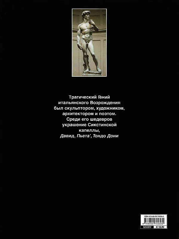 Immagine prodotto 2