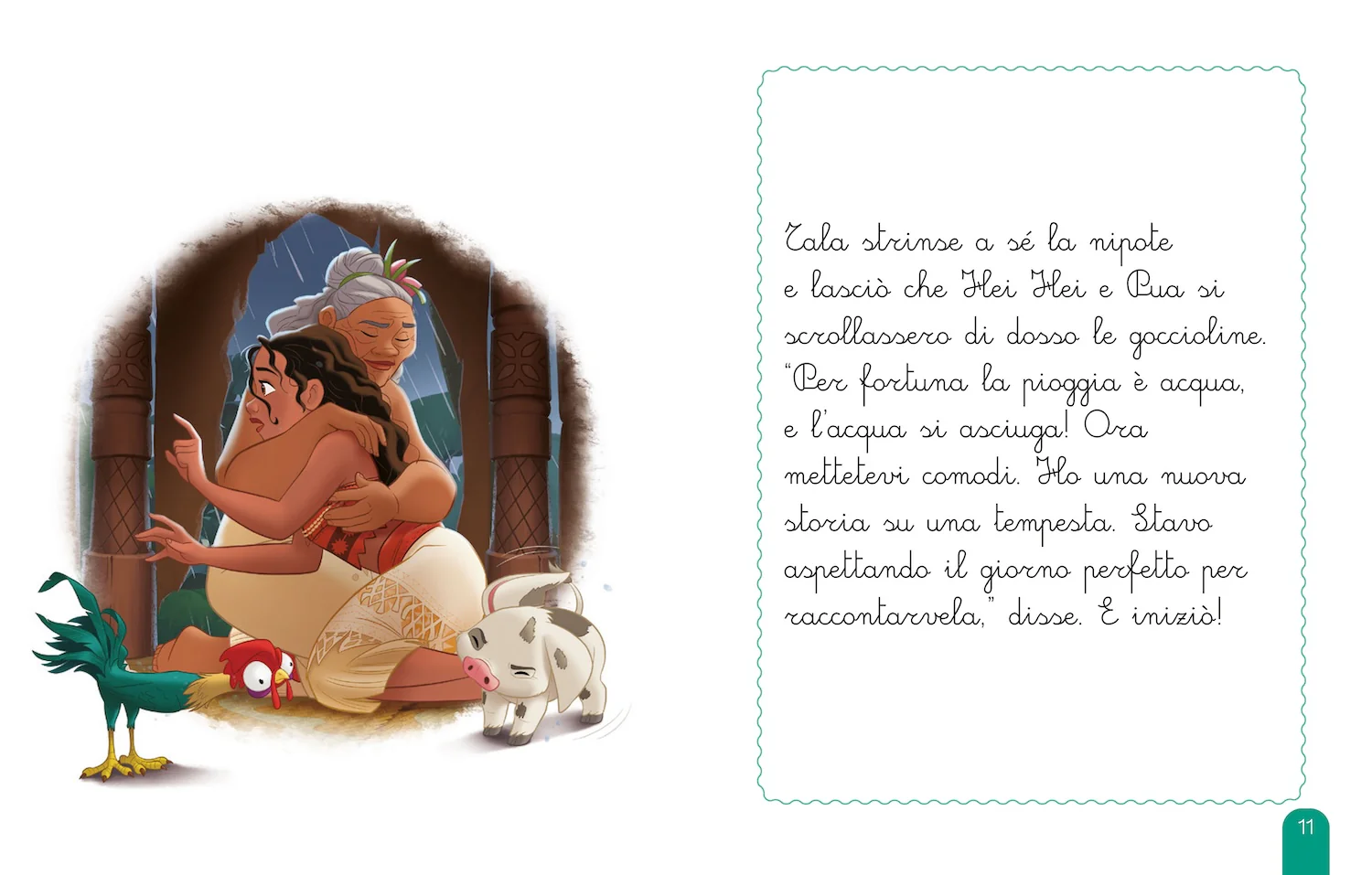Immagine prodotto 5
